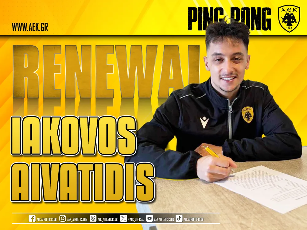 Μένει στην ΑΕΚ ο Αϊβατίδης!