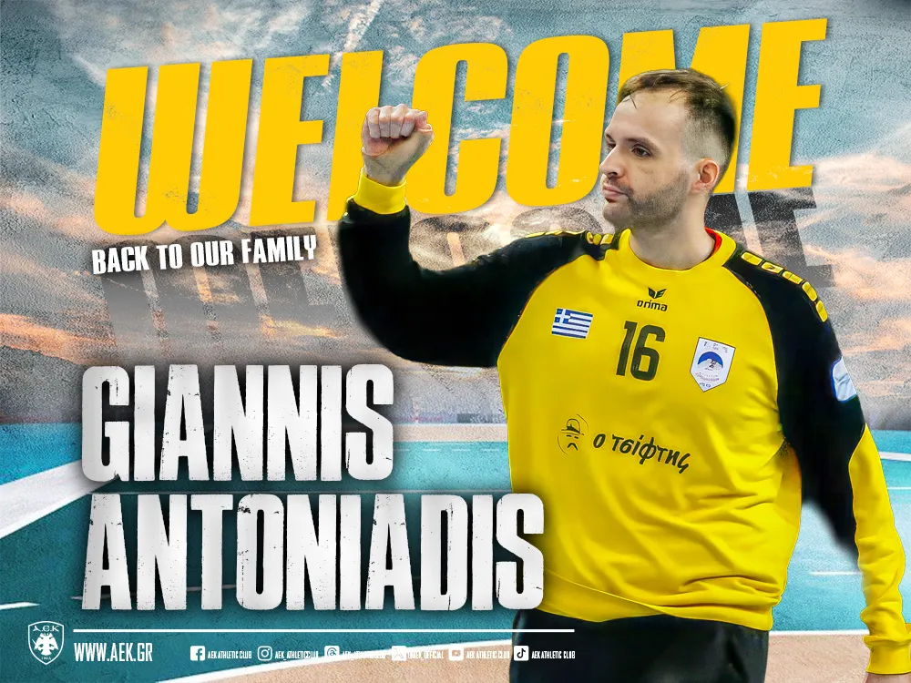 Επιστροφή Αντωνιάδη στην ΑΕΚ