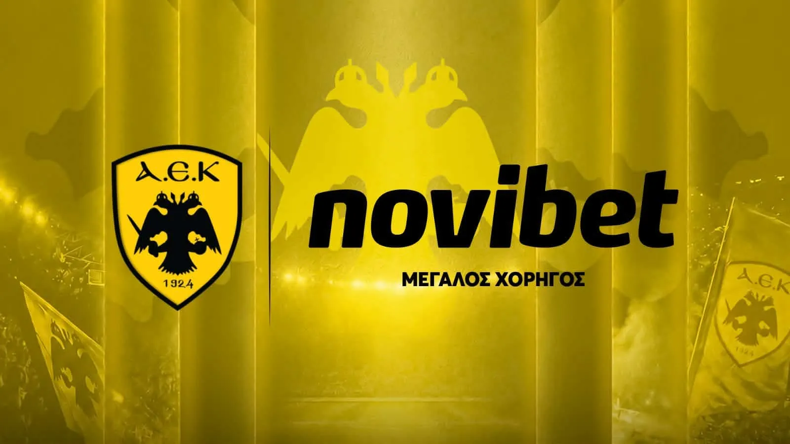 Μεγάλη συμφωνία με την Novibet για το ποδόσφαιρο γυναικών!